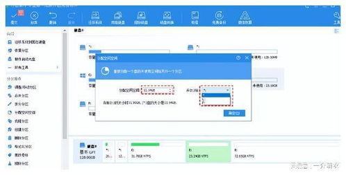 專(zhuān)為Windows電腦和服務(wù)器設(shè)計(jì)的磁盤(pán)管理軟件開(kāi)發(fā)策略