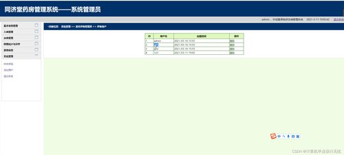 計(jì)算機(jī)畢業(yè)設(shè)計(jì) 基于Android、SpringBoot、SSM、微信小程序與Python的醫(yī)院掛號(hào)就診系統(tǒng)全棧開(kāi)發(fā)指南與資源大全